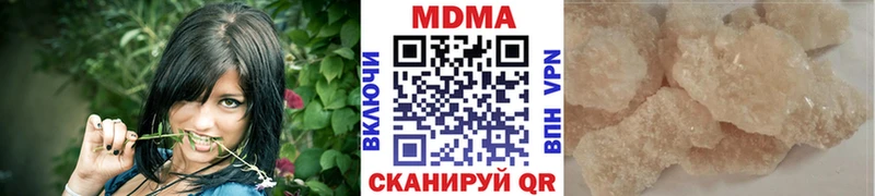 MDMA Molly  Красково 