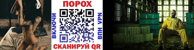 Метамфетамин витя Красково
