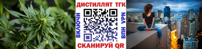 как найти закладки  Красково  ТГК концентрат 